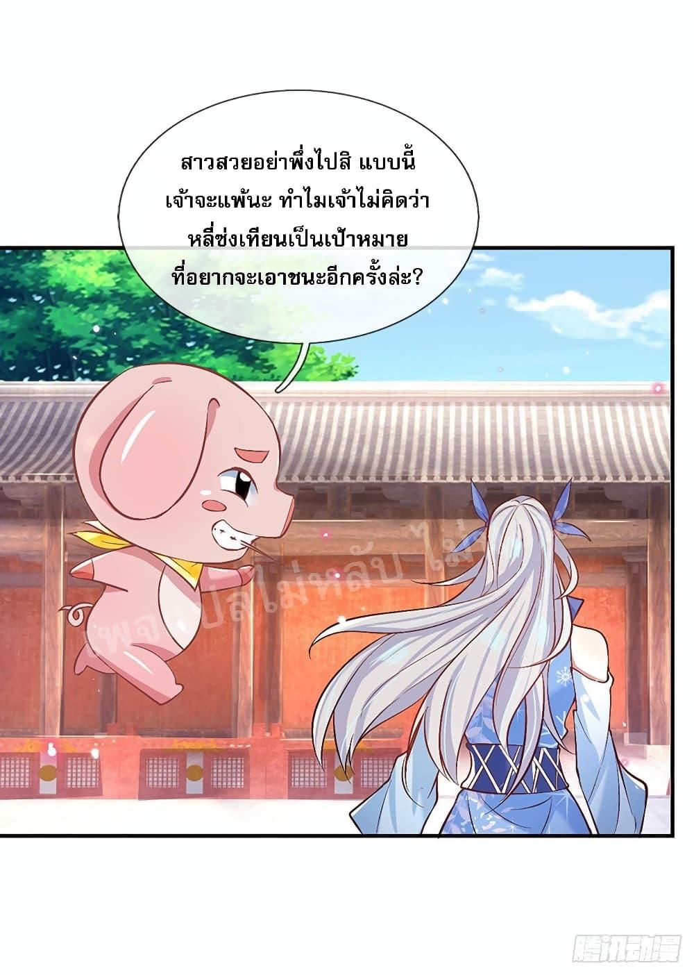 Manga-lc-com อ่านมังงะ อ่านการ์ตูน ออนไลน์ ฟรี Royal God of War, Rising Dragon ตอนที่ 1 2 3 4 5 6 7 8 9 10 11 12 13 14 ฟรี ไม่มีโฆษณา Manga-lc - อ่าน มังงะ อ่าน การ์ตูน ออนไลน์ อ่านมังงะ ฟรี