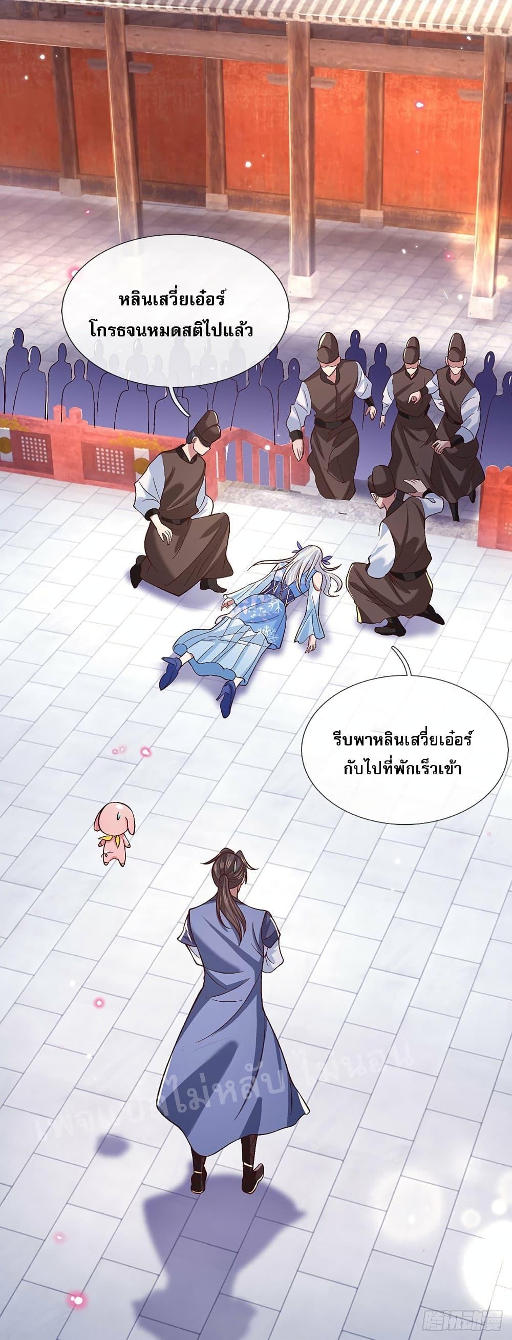 Manga-lc-com อ่านมังงะ อ่านการ์ตูน ออนไลน์ ฟรี Royal God of War, Rising Dragon ตอนที่ 1 2 3 4 5 6 7 8 9 10 11 12 13 14 ฟรี ไม่มีโฆษณา Manga-lc - อ่าน มังงะ อ่าน การ์ตูน ออนไลน์ อ่านมังงะ ฟรี