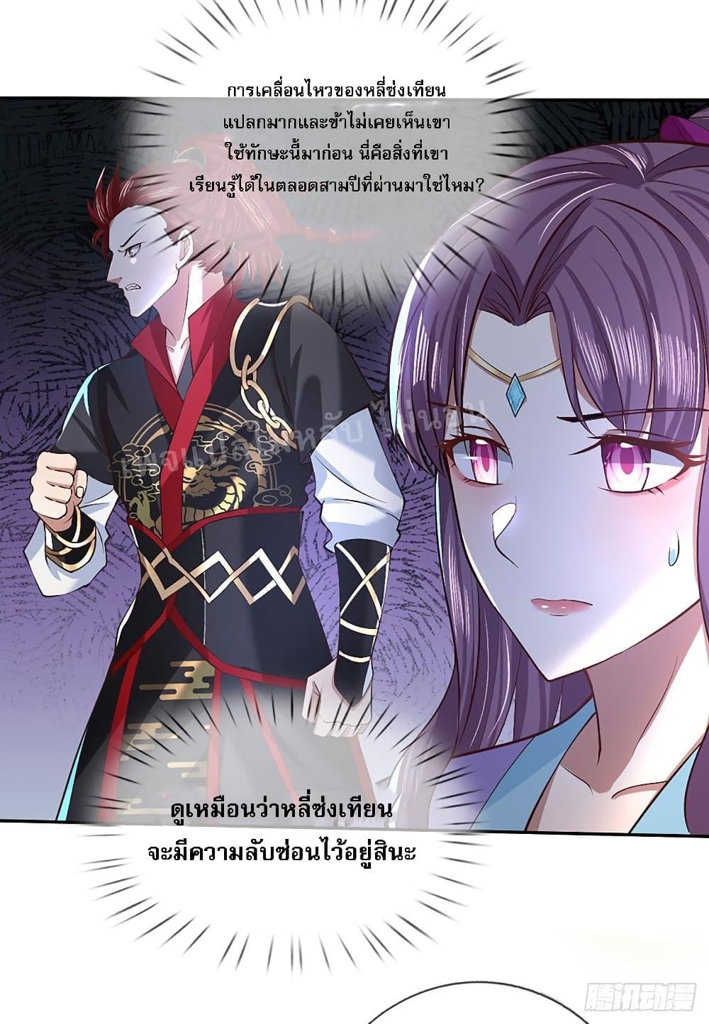 Manga-lc-com อ่านมังงะ อ่านการ์ตูน ออนไลน์ ฟรี Royal God of War, Rising Dragon ตอนที่ 1 2 3 4 5 6 7 8 9 10 11 12 13 14 ฟรี ไม่มีโฆษณา Manga-lc - อ่าน มังงะ อ่าน การ์ตูน ออนไลน์ อ่านมังงะ ฟรี