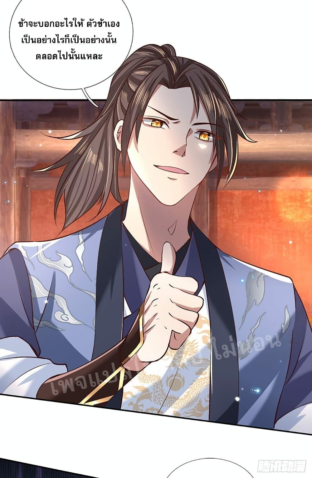 Manga-lc-com อ่านมังงะ อ่านการ์ตูน ออนไลน์ ฟรี Royal God of War, Rising Dragon ตอนที่ 1 2 3 4 5 6 7 8 9 10 11 12 13 14 ฟรี ไม่มีโฆษณา Manga-lc - อ่าน มังงะ อ่าน การ์ตูน ออนไลน์ อ่านมังงะ ฟรี