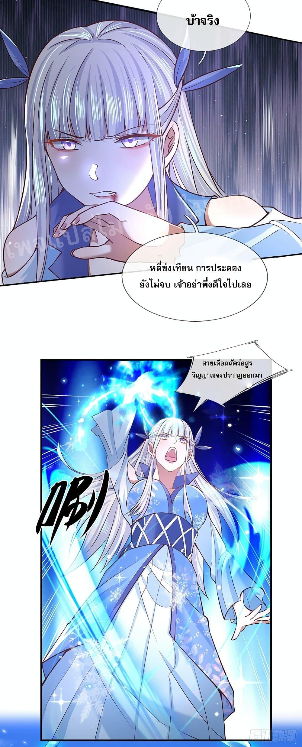 Manga-lc-com อ่านมังงะ อ่านการ์ตูน ออนไลน์ ฟรี Royal God of War, Rising Dragon ตอนที่ 1 2 3 4 5 6 7 8 9 10 11 12 13 14 ฟรี ไม่มีโฆษณา Manga-lc - อ่าน มังงะ อ่าน การ์ตูน ออนไลน์ อ่านมังงะ ฟรี