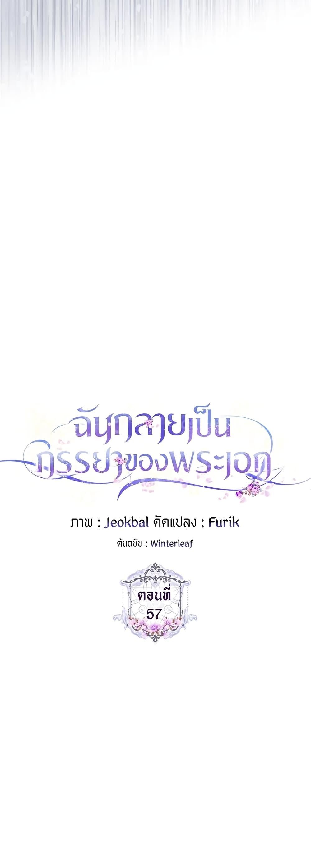 Manga-lc-com อ่านมังงะ อ่านการ์ตูน ออนไลน์ ฟรี I Became the Wife of the Male Lead ตอนที่ 1 2 3 4 5 6 7 8 9 10 11 12 13 14 ฟรี ไม่มีโฆษณา Manga-lc - อ่าน มังงะ อ่าน การ์ตูน ออนไลน์ อ่านมังงะ ฟรี