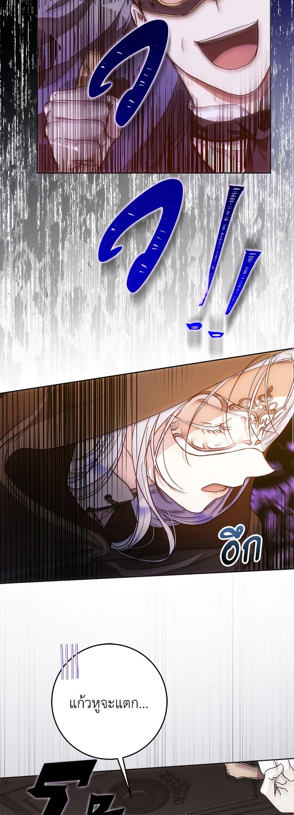 Manga-lc-com อ่านมังงะ อ่านการ์ตูน ออนไลน์ ฟรี I Became the Wife of the Male Lead ตอนที่ 1 2 3 4 5 6 7 8 9 10 11 12 13 14 ฟรี ไม่มีโฆษณา Manga-lc - อ่าน มังงะ อ่าน การ์ตูน ออนไลน์ อ่านมังงะ ฟรี