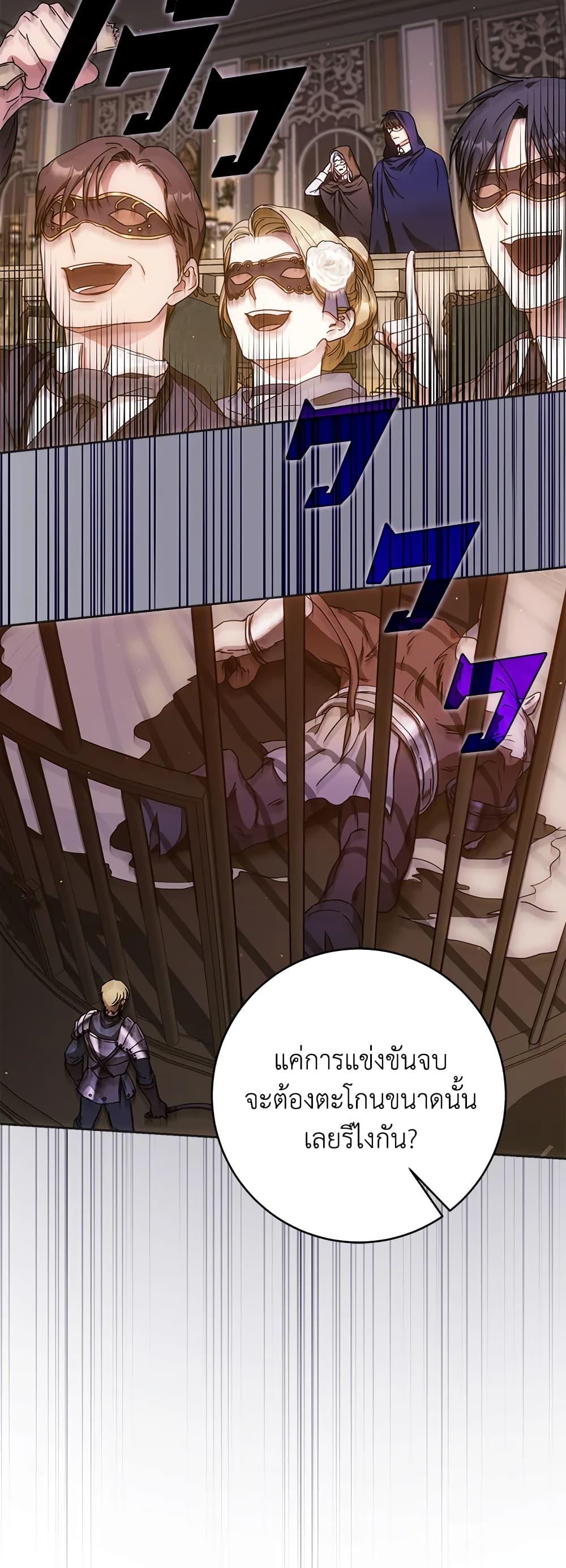 Manga-lc-com อ่านมังงะ อ่านการ์ตูน ออนไลน์ ฟรี I Became the Wife of the Male Lead ตอนที่ 1 2 3 4 5 6 7 8 9 10 11 12 13 14 ฟรี ไม่มีโฆษณา Manga-lc - อ่าน มังงะ อ่าน การ์ตูน ออนไลน์ อ่านมังงะ ฟรี