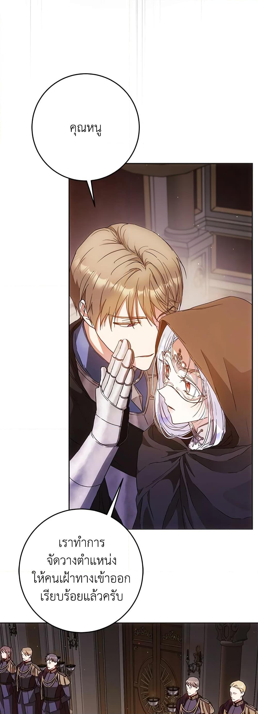 Manga-lc-com อ่านมังงะ อ่านการ์ตูน ออนไลน์ ฟรี I Became the Wife of the Male Lead ตอนที่ 1 2 3 4 5 6 7 8 9 10 11 12 13 14 ฟรี ไม่มีโฆษณา Manga-lc - อ่าน มังงะ อ่าน การ์ตูน ออนไลน์ อ่านมังงะ ฟรี