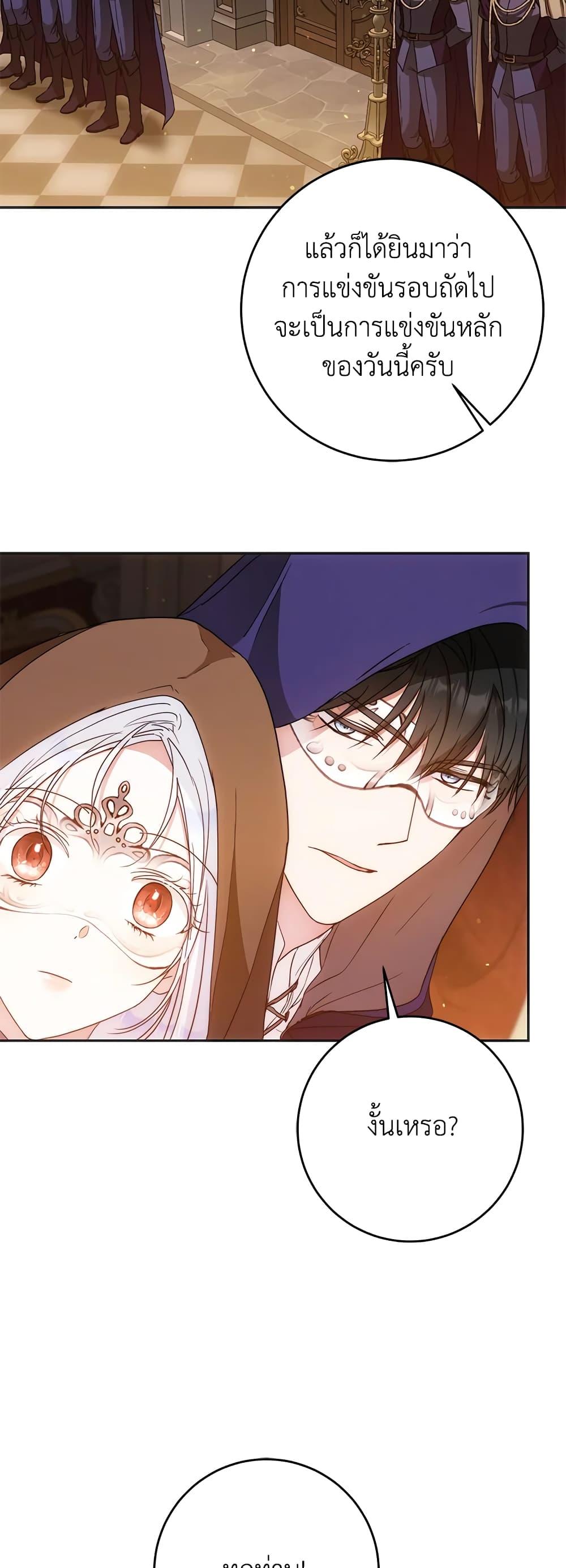 Manga-lc-com อ่านมังงะ อ่านการ์ตูน ออนไลน์ ฟรี I Became the Wife of the Male Lead ตอนที่ 1 2 3 4 5 6 7 8 9 10 11 12 13 14 ฟรี ไม่มีโฆษณา Manga-lc - อ่าน มังงะ อ่าน การ์ตูน ออนไลน์ อ่านมังงะ ฟรี