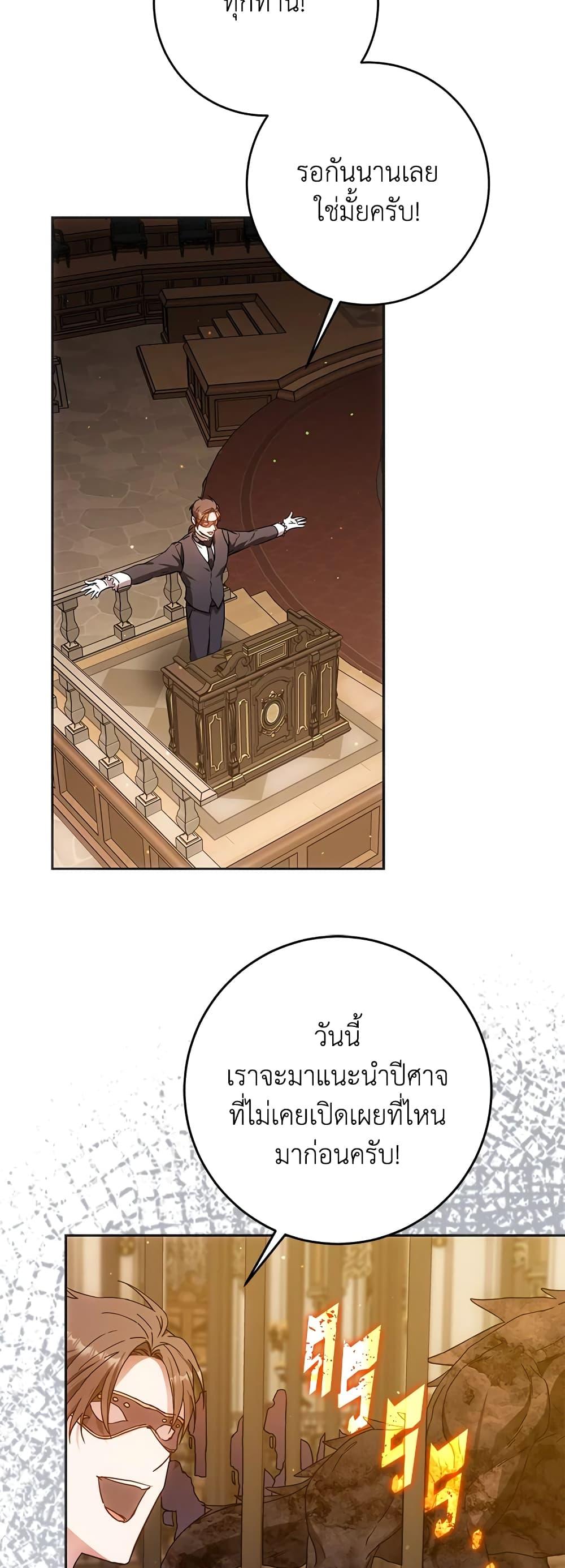 Manga-lc-com อ่านมังงะ อ่านการ์ตูน ออนไลน์ ฟรี I Became the Wife of the Male Lead ตอนที่ 1 2 3 4 5 6 7 8 9 10 11 12 13 14 ฟรี ไม่มีโฆษณา Manga-lc - อ่าน มังงะ อ่าน การ์ตูน ออนไลน์ อ่านมังงะ ฟรี