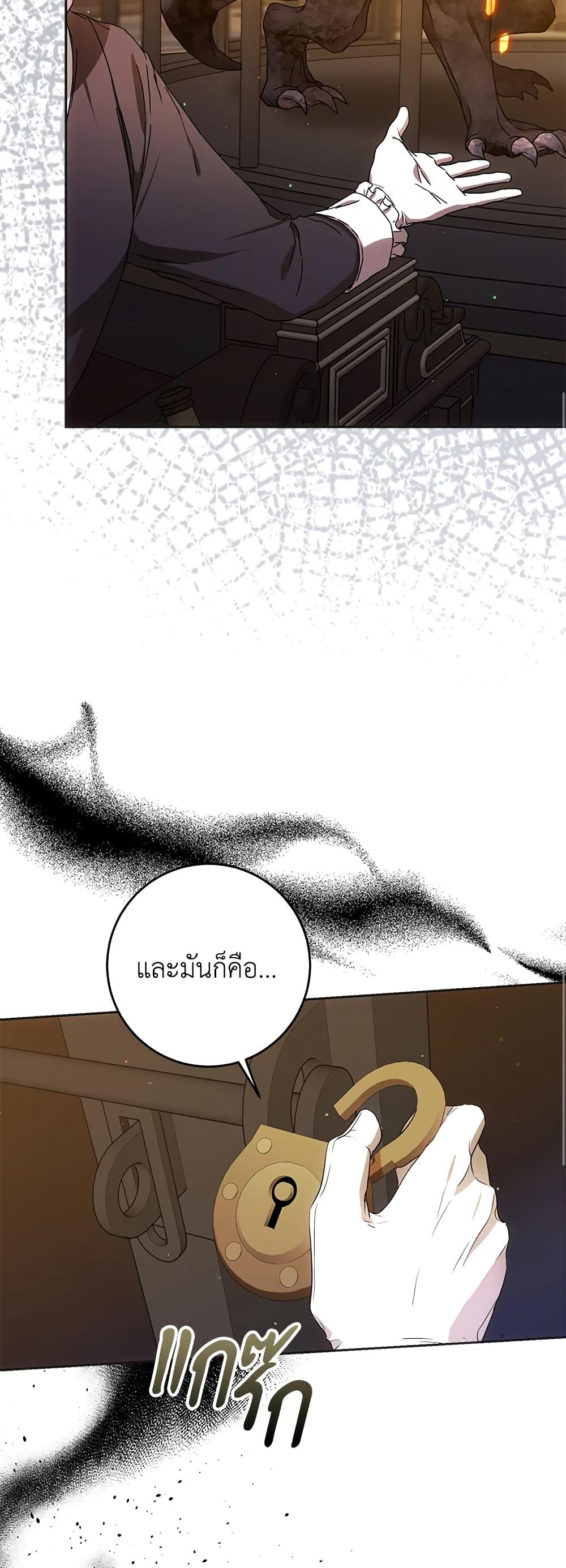 Manga-lc-com อ่านมังงะ อ่านการ์ตูน ออนไลน์ ฟรี I Became the Wife of the Male Lead ตอนที่ 1 2 3 4 5 6 7 8 9 10 11 12 13 14 ฟรี ไม่มีโฆษณา Manga-lc - อ่าน มังงะ อ่าน การ์ตูน ออนไลน์ อ่านมังงะ ฟรี