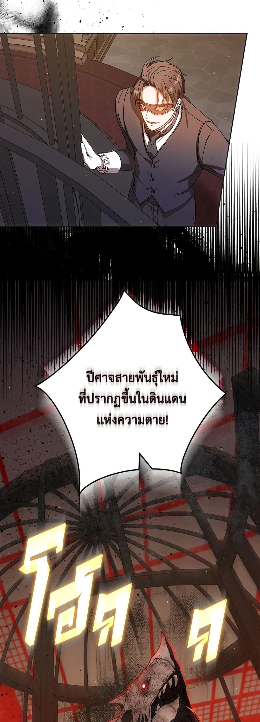 Manga-lc-com อ่านมังงะ อ่านการ์ตูน ออนไลน์ ฟรี I Became the Wife of the Male Lead ตอนที่ 1 2 3 4 5 6 7 8 9 10 11 12 13 14 ฟรี ไม่มีโฆษณา Manga-lc - อ่าน มังงะ อ่าน การ์ตูน ออนไลน์ อ่านมังงะ ฟรี