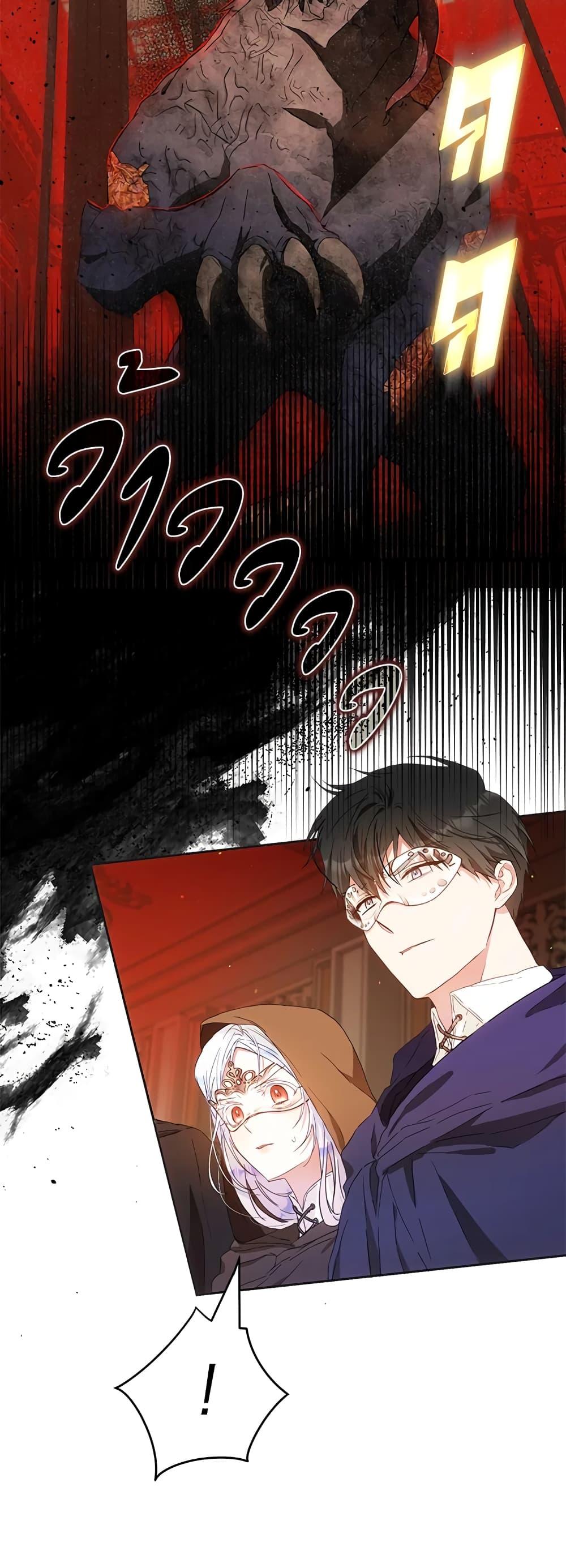 Manga-lc-com อ่านมังงะ อ่านการ์ตูน ออนไลน์ ฟรี I Became the Wife of the Male Lead ตอนที่ 1 2 3 4 5 6 7 8 9 10 11 12 13 14 ฟรี ไม่มีโฆษณา Manga-lc - อ่าน มังงะ อ่าน การ์ตูน ออนไลน์ อ่านมังงะ ฟรี