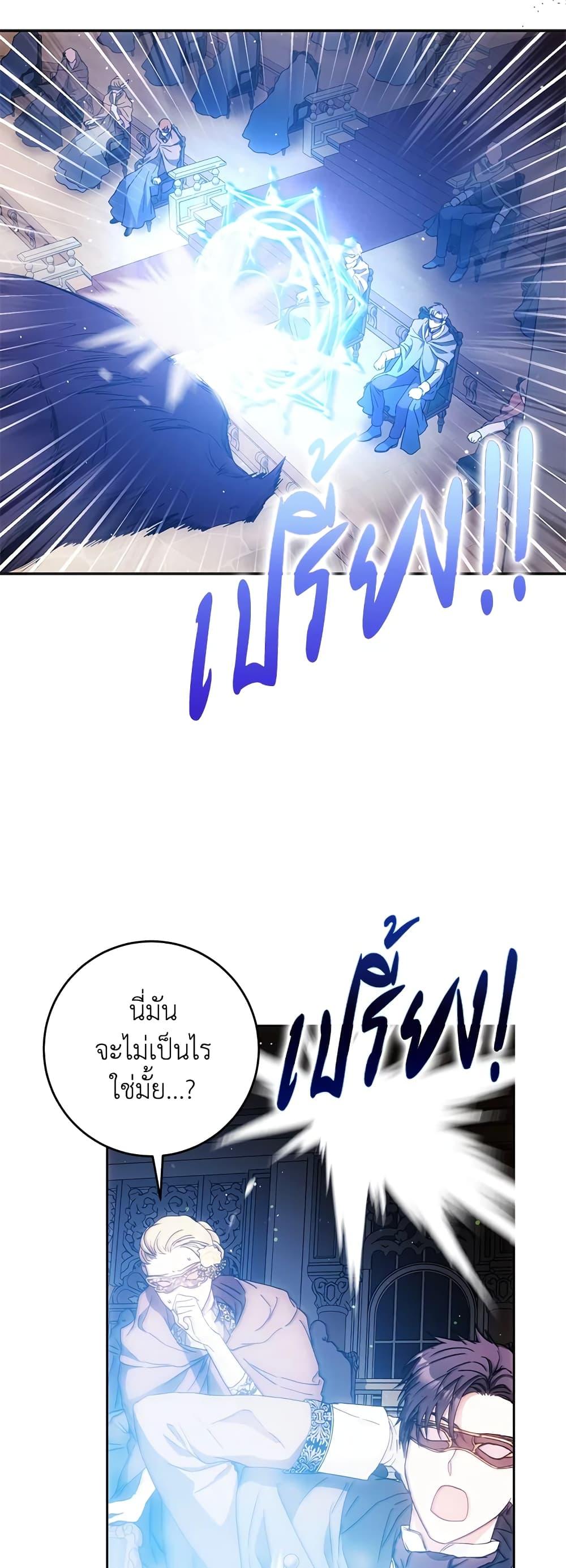 Manga-lc-com อ่านมังงะ อ่านการ์ตูน ออนไลน์ ฟรี I Became the Wife of the Male Lead ตอนที่ 1 2 3 4 5 6 7 8 9 10 11 12 13 14 ฟรี ไม่มีโฆษณา Manga-lc - อ่าน มังงะ อ่าน การ์ตูน ออนไลน์ อ่านมังงะ ฟรี