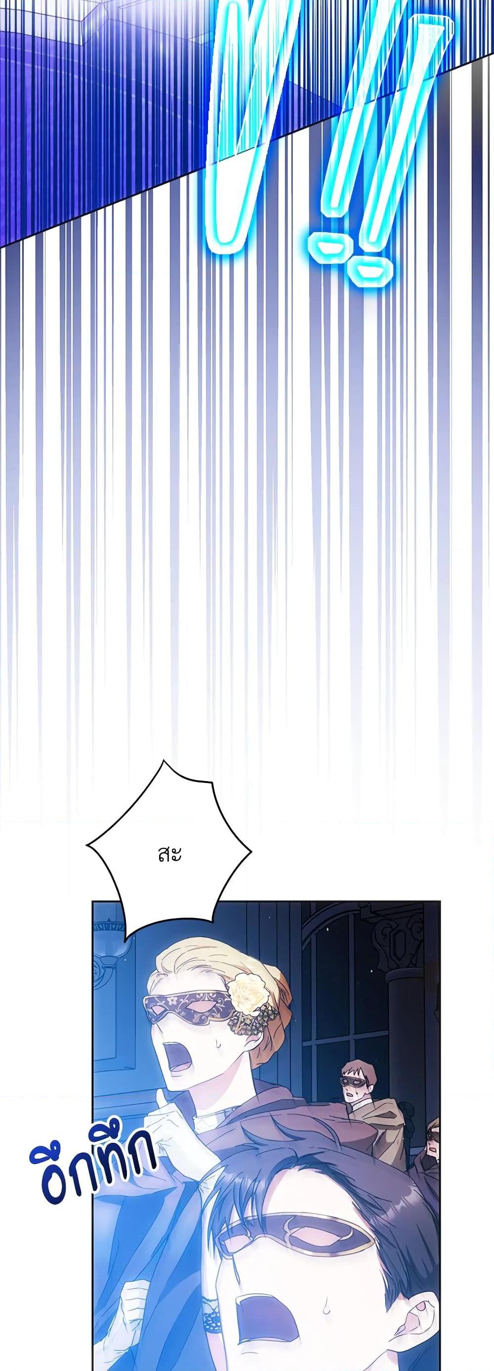 Manga-lc-com อ่านมังงะ อ่านการ์ตูน ออนไลน์ ฟรี I Became the Wife of the Male Lead ตอนที่ 1 2 3 4 5 6 7 8 9 10 11 12 13 14 ฟรี ไม่มีโฆษณา Manga-lc - อ่าน มังงะ อ่าน การ์ตูน ออนไลน์ อ่านมังงะ ฟรี