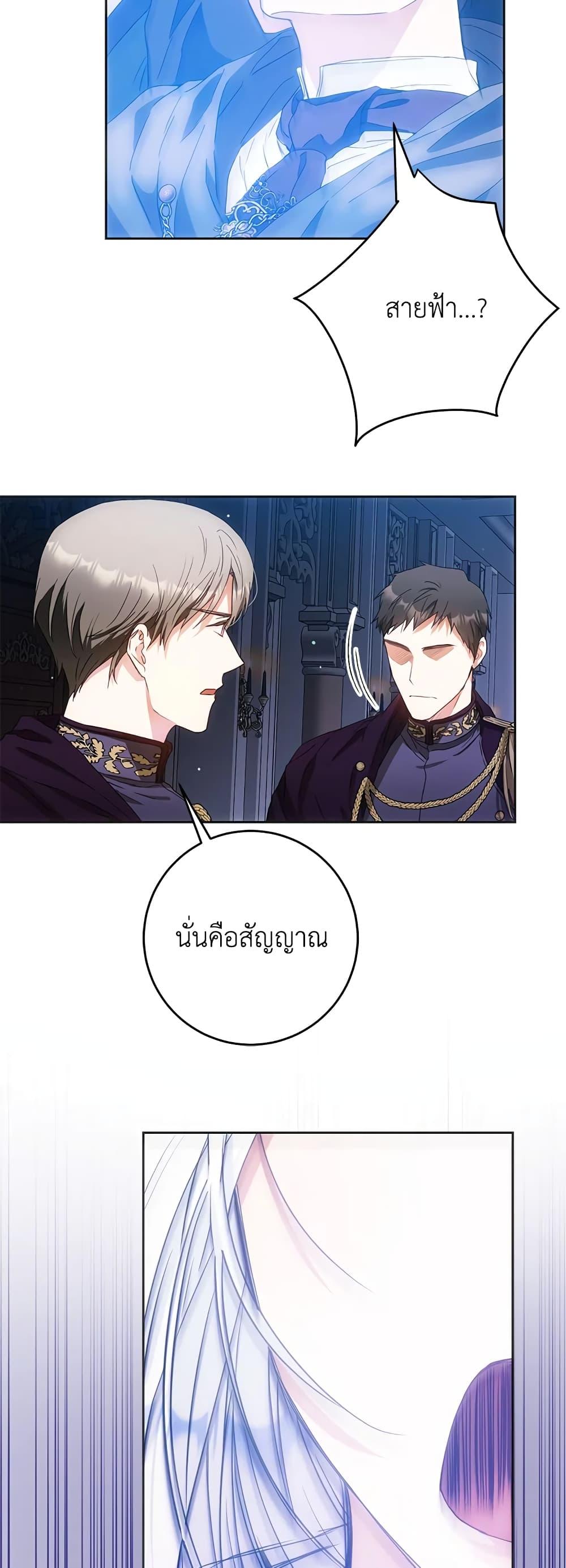 Manga-lc-com อ่านมังงะ อ่านการ์ตูน ออนไลน์ ฟรี I Became the Wife of the Male Lead ตอนที่ 1 2 3 4 5 6 7 8 9 10 11 12 13 14 ฟรี ไม่มีโฆษณา Manga-lc - อ่าน มังงะ อ่าน การ์ตูน ออนไลน์ อ่านมังงะ ฟรี