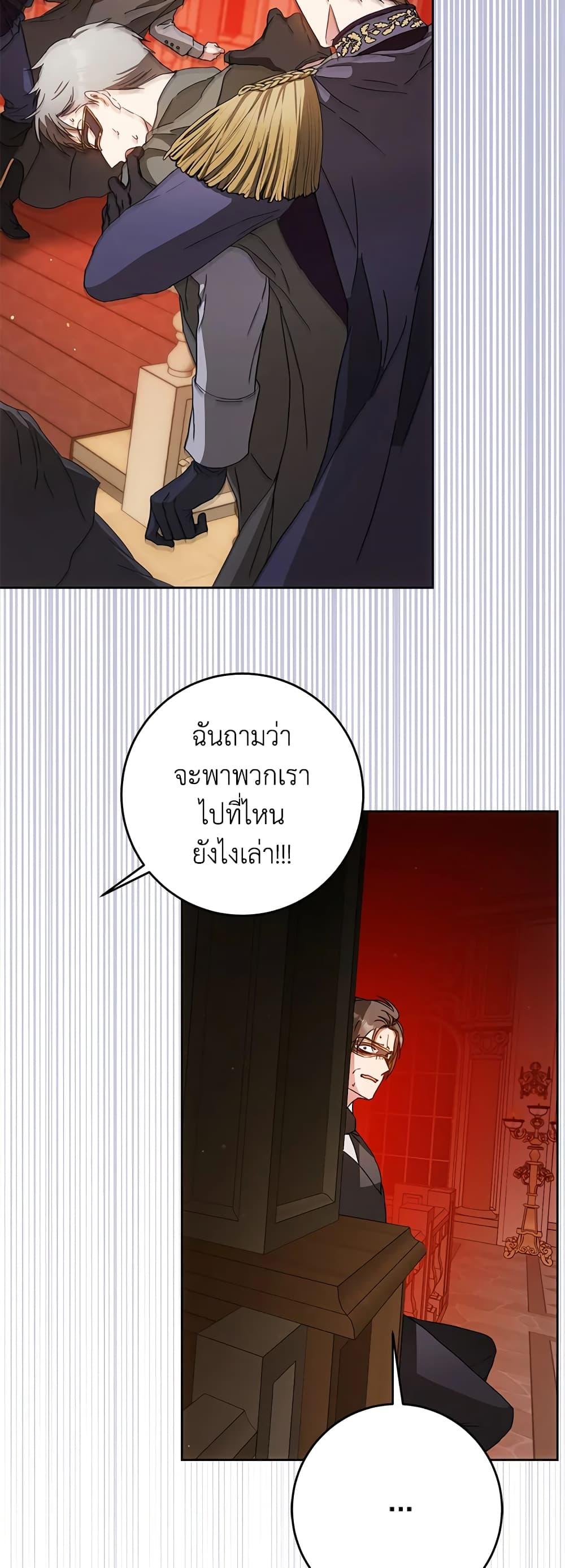 Manga-lc-com อ่านมังงะ อ่านการ์ตูน ออนไลน์ ฟรี I Became the Wife of the Male Lead ตอนที่ 1 2 3 4 5 6 7 8 9 10 11 12 13 14 ฟรี ไม่มีโฆษณา Manga-lc - อ่าน มังงะ อ่าน การ์ตูน ออนไลน์ อ่านมังงะ ฟรี