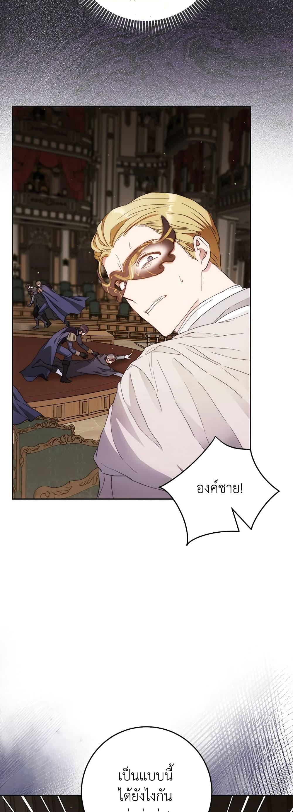 Manga-lc-com อ่านมังงะ อ่านการ์ตูน ออนไลน์ ฟรี I Became the Wife of the Male Lead ตอนที่ 1 2 3 4 5 6 7 8 9 10 11 12 13 14 ฟรี ไม่มีโฆษณา Manga-lc - อ่าน มังงะ อ่าน การ์ตูน ออนไลน์ อ่านมังงะ ฟรี