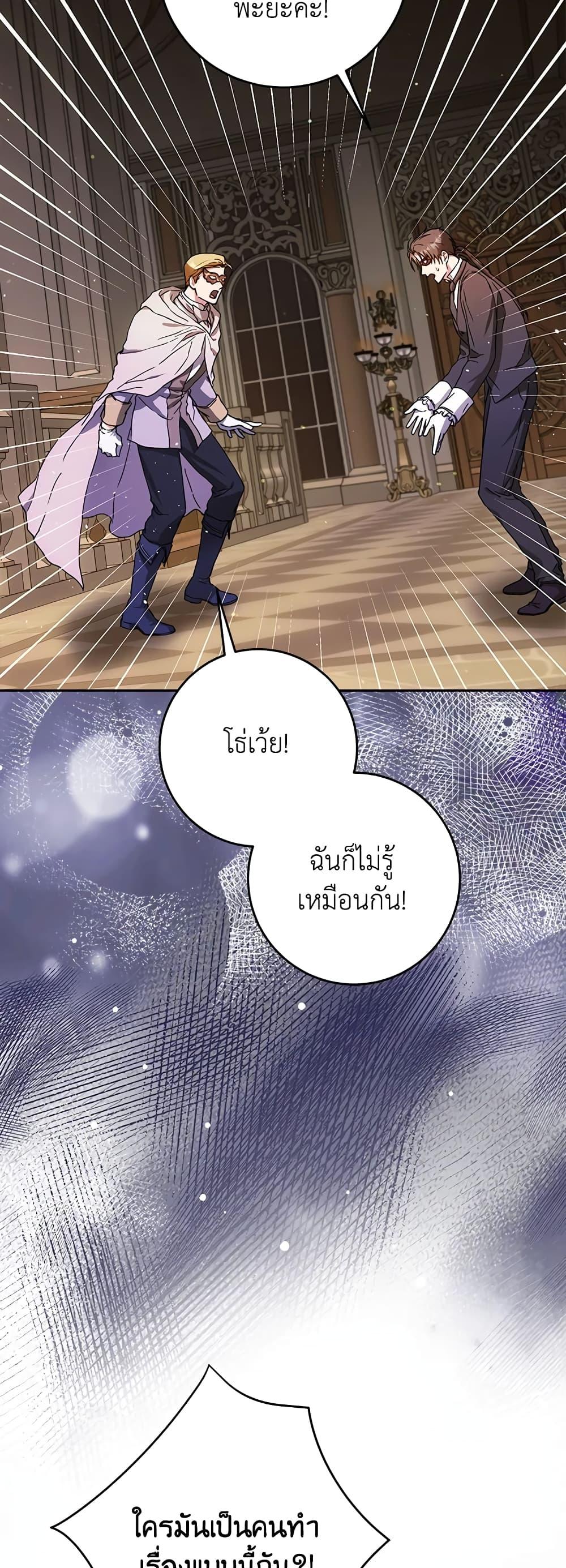 Manga-lc-com อ่านมังงะ อ่านการ์ตูน ออนไลน์ ฟรี I Became the Wife of the Male Lead ตอนที่ 1 2 3 4 5 6 7 8 9 10 11 12 13 14 ฟรี ไม่มีโฆษณา Manga-lc - อ่าน มังงะ อ่าน การ์ตูน ออนไลน์ อ่านมังงะ ฟรี