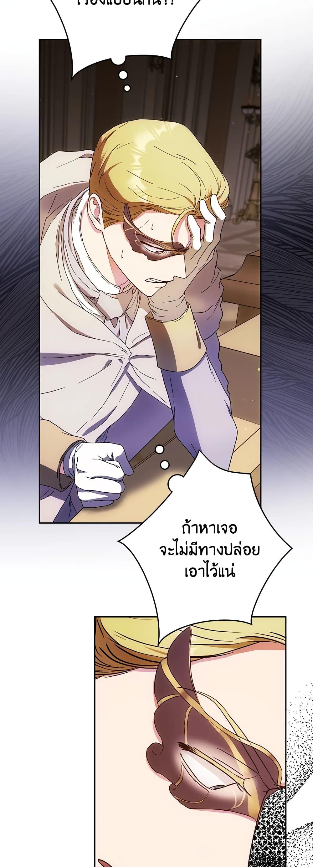 Manga-lc-com อ่านมังงะ อ่านการ์ตูน ออนไลน์ ฟรี I Became the Wife of the Male Lead ตอนที่ 1 2 3 4 5 6 7 8 9 10 11 12 13 14 ฟรี ไม่มีโฆษณา Manga-lc - อ่าน มังงะ อ่าน การ์ตูน ออนไลน์ อ่านมังงะ ฟรี