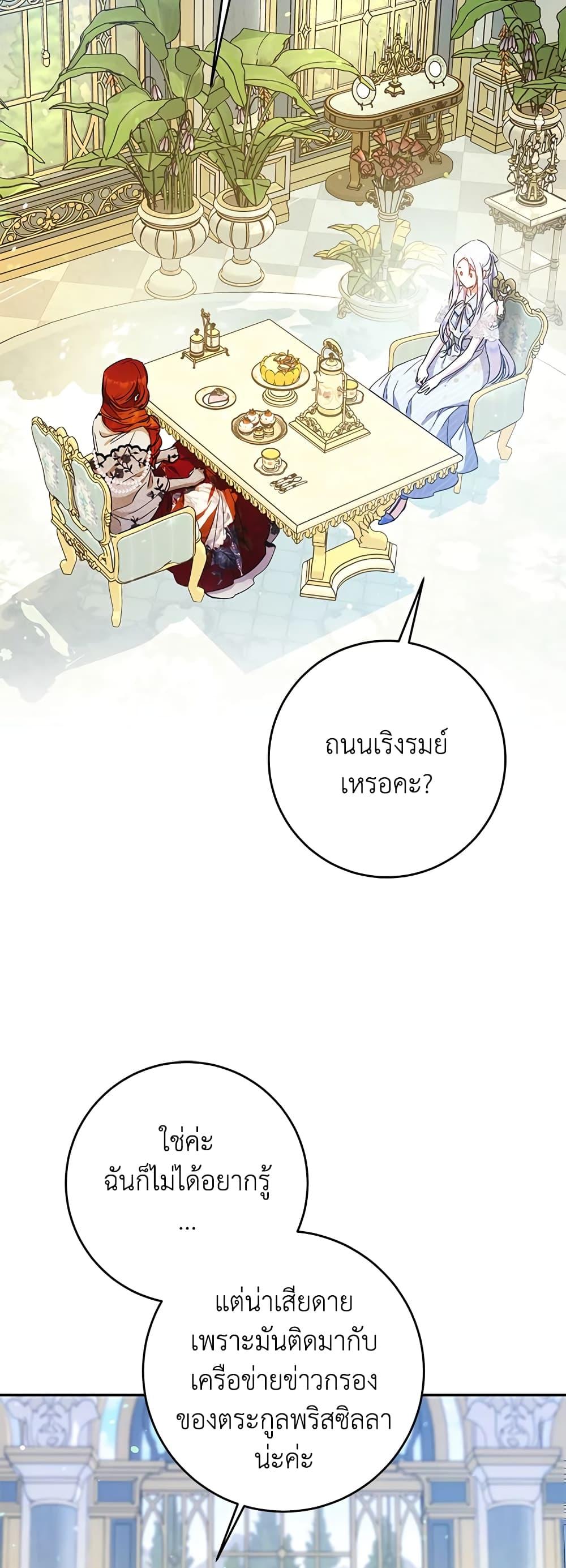 Manga-lc-com อ่านมังงะ อ่านการ์ตูน ออนไลน์ ฟรี I Became the Wife of the Male Lead ตอนที่ 1 2 3 4 5 6 7 8 9 10 11 12 13 14 ฟรี ไม่มีโฆษณา Manga-lc - อ่าน มังงะ อ่าน การ์ตูน ออนไลน์ อ่านมังงะ ฟรี