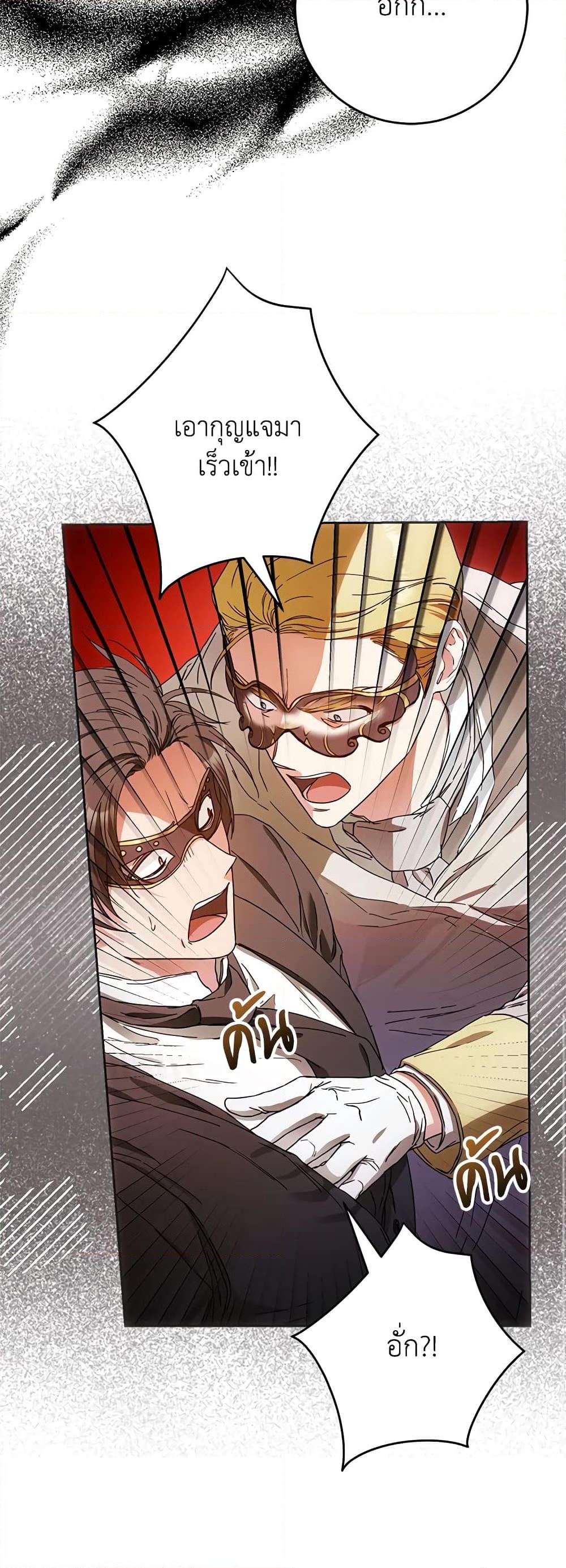 Manga-lc-com อ่านมังงะ อ่านการ์ตูน ออนไลน์ ฟรี I Became the Wife of the Male Lead ตอนที่ 1 2 3 4 5 6 7 8 9 10 11 12 13 14 ฟรี ไม่มีโฆษณา Manga-lc - อ่าน มังงะ อ่าน การ์ตูน ออนไลน์ อ่านมังงะ ฟรี