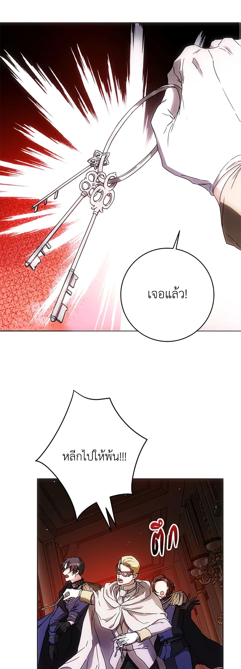 Manga-lc-com อ่านมังงะ อ่านการ์ตูน ออนไลน์ ฟรี I Became the Wife of the Male Lead ตอนที่ 1 2 3 4 5 6 7 8 9 10 11 12 13 14 ฟรี ไม่มีโฆษณา Manga-lc - อ่าน มังงะ อ่าน การ์ตูน ออนไลน์ อ่านมังงะ ฟรี