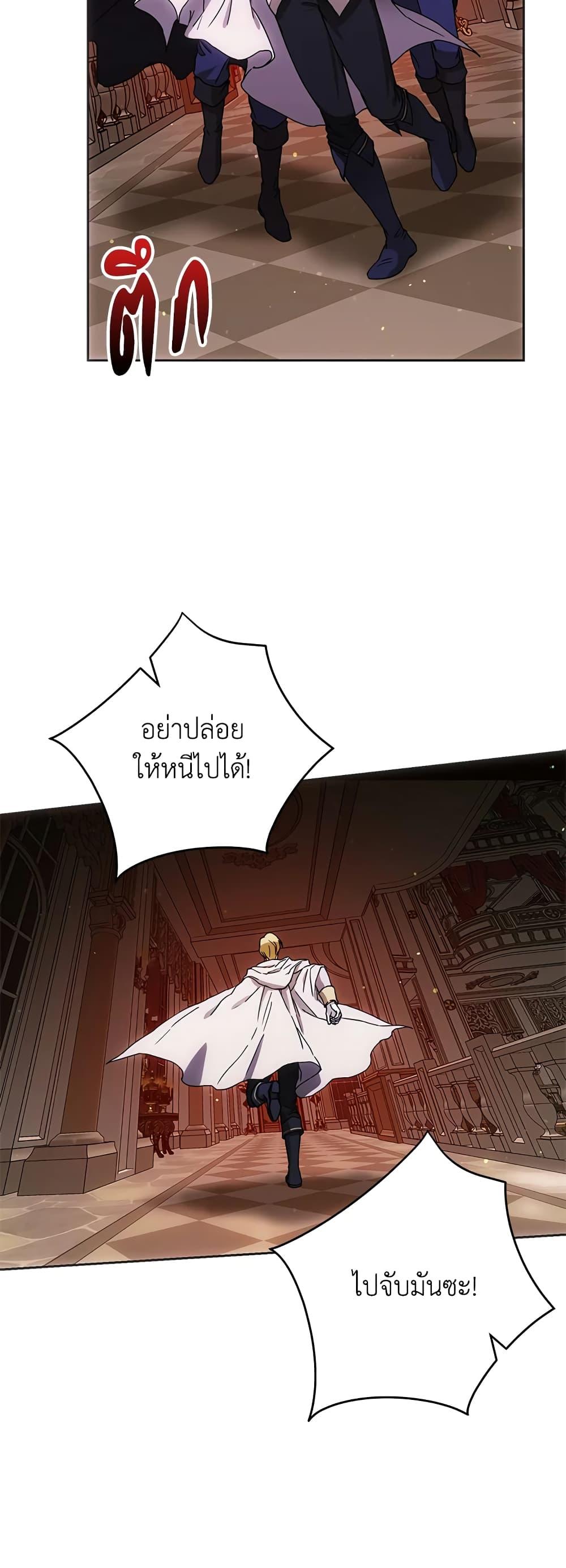 Manga-lc-com อ่านมังงะ อ่านการ์ตูน ออนไลน์ ฟรี I Became the Wife of the Male Lead ตอนที่ 1 2 3 4 5 6 7 8 9 10 11 12 13 14 ฟรี ไม่มีโฆษณา Manga-lc - อ่าน มังงะ อ่าน การ์ตูน ออนไลน์ อ่านมังงะ ฟรี