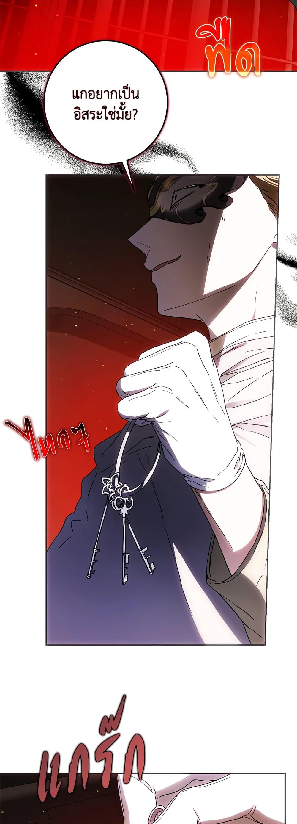Manga-lc-com อ่านมังงะ อ่านการ์ตูน ออนไลน์ ฟรี I Became the Wife of the Male Lead ตอนที่ 1 2 3 4 5 6 7 8 9 10 11 12 13 14 ฟรี ไม่มีโฆษณา Manga-lc - อ่าน มังงะ อ่าน การ์ตูน ออนไลน์ อ่านมังงะ ฟรี