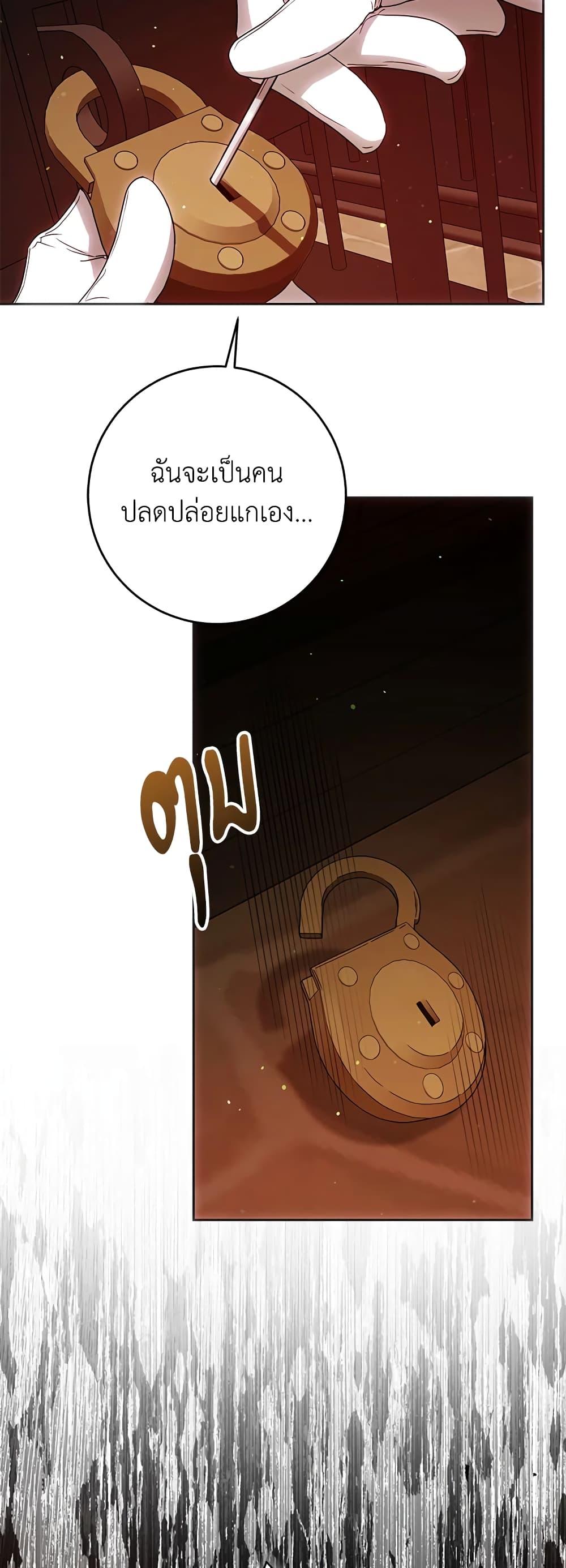 Manga-lc-com อ่านมังงะ อ่านการ์ตูน ออนไลน์ ฟรี I Became the Wife of the Male Lead ตอนที่ 1 2 3 4 5 6 7 8 9 10 11 12 13 14 ฟรี ไม่มีโฆษณา Manga-lc - อ่าน มังงะ อ่าน การ์ตูน ออนไลน์ อ่านมังงะ ฟรี