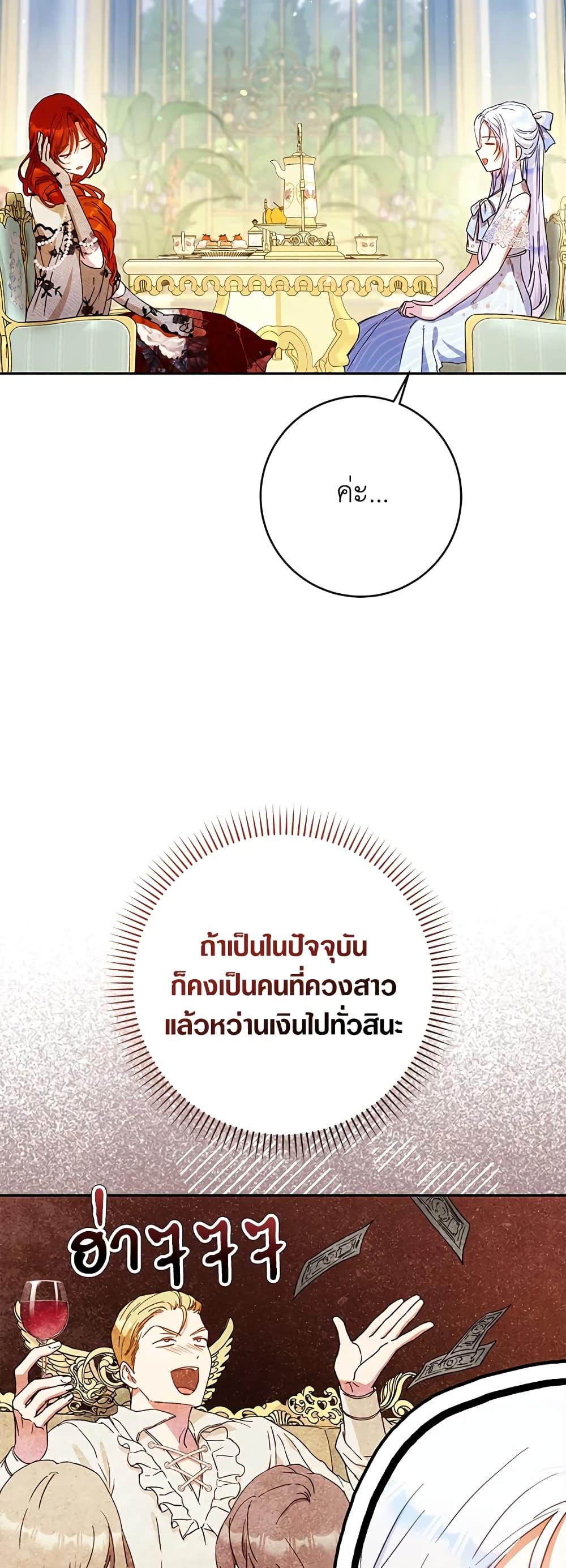 Manga-lc-com อ่านมังงะ อ่านการ์ตูน ออนไลน์ ฟรี I Became the Wife of the Male Lead ตอนที่ 1 2 3 4 5 6 7 8 9 10 11 12 13 14 ฟรี ไม่มีโฆษณา Manga-lc - อ่าน มังงะ อ่าน การ์ตูน ออนไลน์ อ่านมังงะ ฟรี