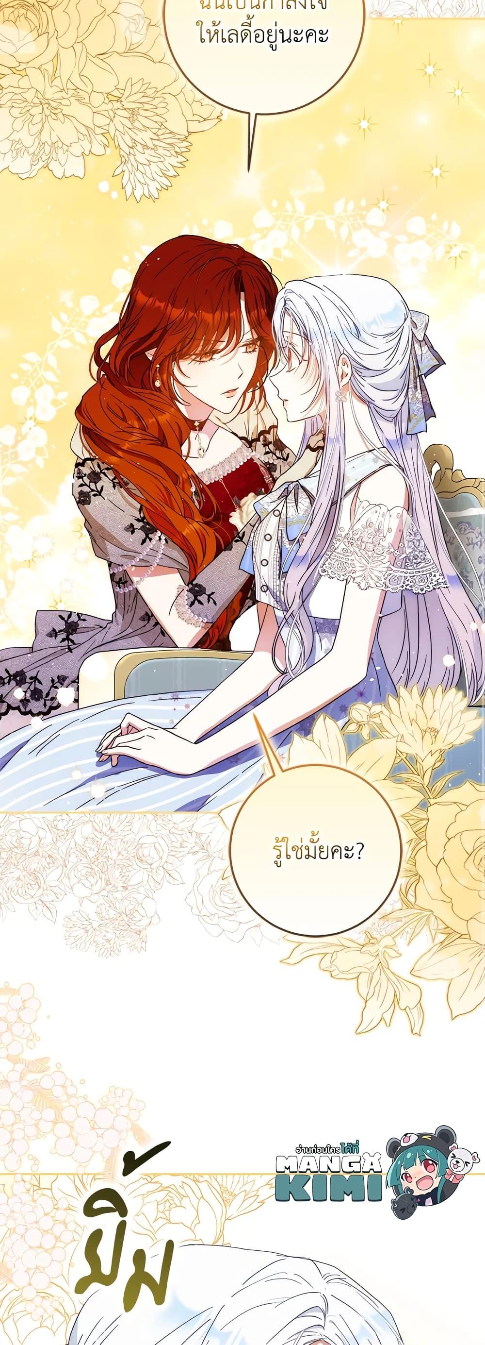Manga-lc-com อ่านมังงะ อ่านการ์ตูน ออนไลน์ ฟรี I Became the Wife of the Male Lead ตอนที่ 1 2 3 4 5 6 7 8 9 10 11 12 13 14 ฟรี ไม่มีโฆษณา Manga-lc - อ่าน มังงะ อ่าน การ์ตูน ออนไลน์ อ่านมังงะ ฟรี