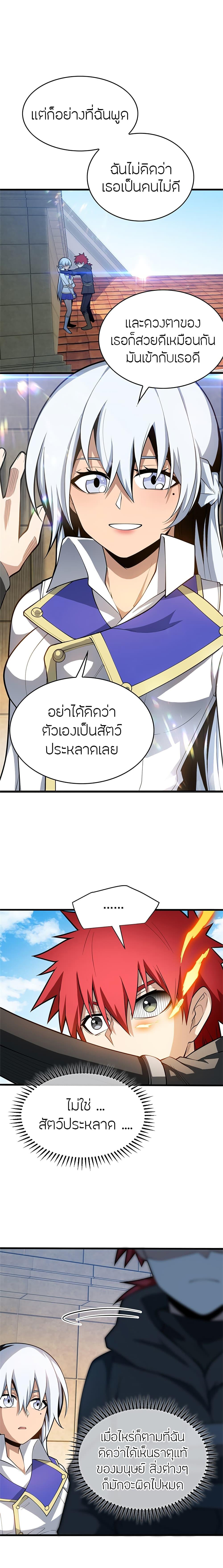 Manga-lc-com อ่านมังงะ อ่านการ์ตูน ออนไลน์ ฟรี My Dragon System ตอนที่ 1 2 3 4 5 6 7 8 9 10 11 12 13 14 ฟรี ไม่มีโฆษณา Manga-lc - อ่าน มังงะ อ่าน การ์ตูน ออนไลน์ อ่านมังงะ ฟรี