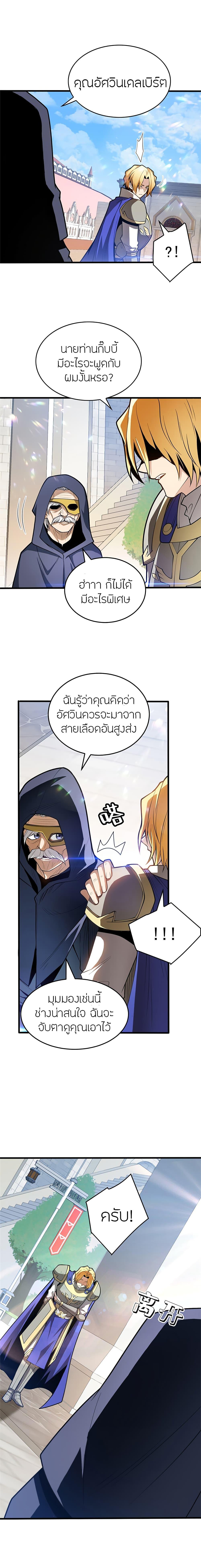 Manga-lc-com อ่านมังงะ อ่านการ์ตูน ออนไลน์ ฟรี My Dragon System ตอนที่ 1 2 3 4 5 6 7 8 9 10 11 12 13 14 ฟรี ไม่มีโฆษณา Manga-lc - อ่าน มังงะ อ่าน การ์ตูน ออนไลน์ อ่านมังงะ ฟรี