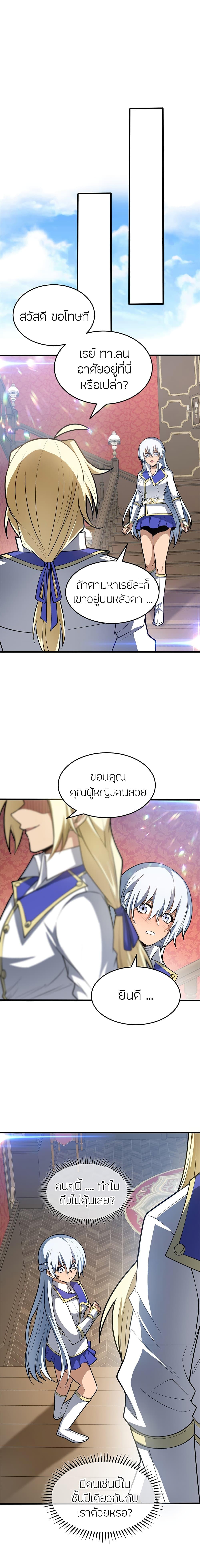 Manga-lc-com อ่านมังงะ อ่านการ์ตูน ออนไลน์ ฟรี My Dragon System ตอนที่ 1 2 3 4 5 6 7 8 9 10 11 12 13 14 ฟรี ไม่มีโฆษณา Manga-lc - อ่าน มังงะ อ่าน การ์ตูน ออนไลน์ อ่านมังงะ ฟรี
