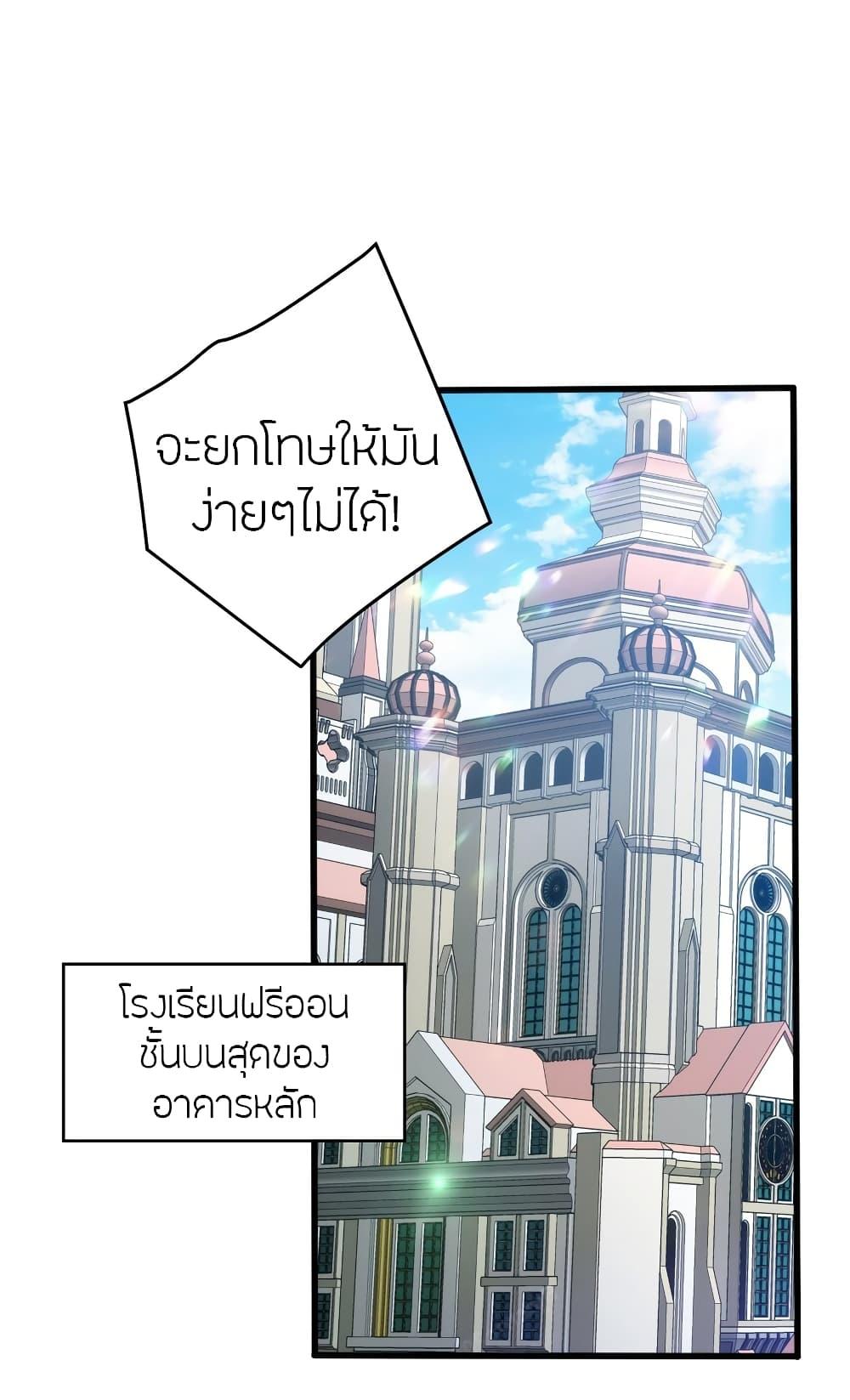 Manga-lc-com อ่านมังงะ อ่านการ์ตูน ออนไลน์ ฟรี My Dragon System ตอนที่ 1 2 3 4 5 6 7 8 9 10 11 12 13 14 ฟรี ไม่มีโฆษณา Manga-lc - อ่าน มังงะ อ่าน การ์ตูน ออนไลน์ อ่านมังงะ ฟรี