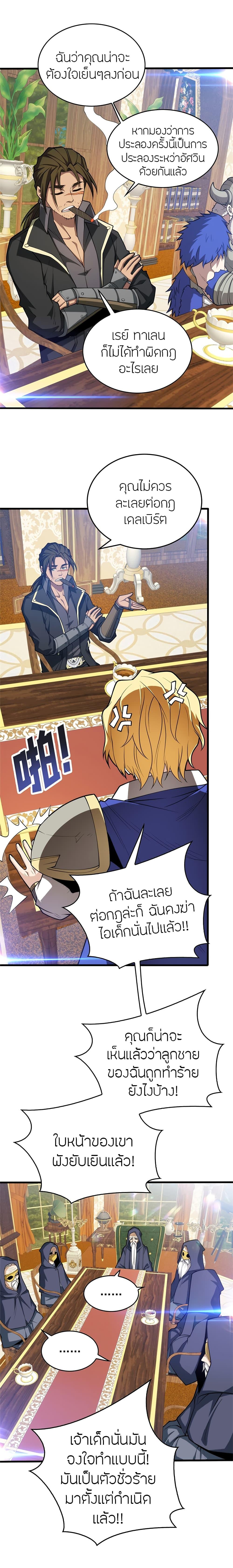 Manga-lc-com อ่านมังงะ อ่านการ์ตูน ออนไลน์ ฟรี My Dragon System ตอนที่ 1 2 3 4 5 6 7 8 9 10 11 12 13 14 ฟรี ไม่มีโฆษณา Manga-lc - อ่าน มังงะ อ่าน การ์ตูน ออนไลน์ อ่านมังงะ ฟรี