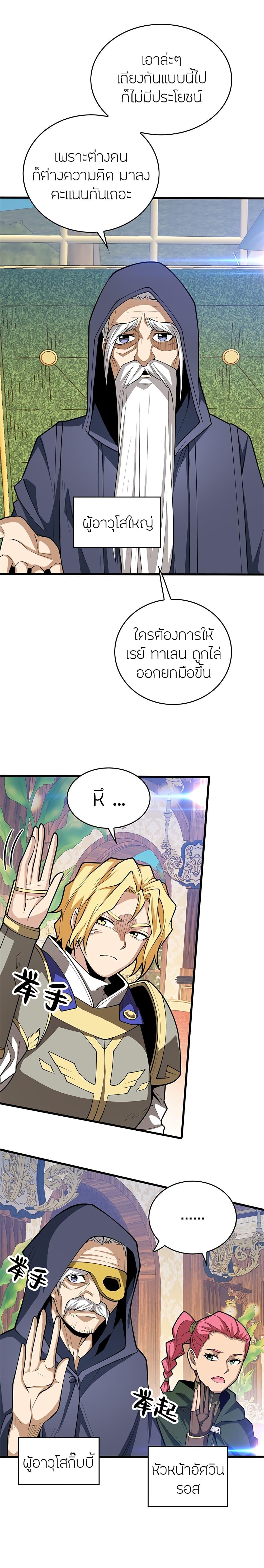 Manga-lc-com อ่านมังงะ อ่านการ์ตูน ออนไลน์ ฟรี My Dragon System ตอนที่ 1 2 3 4 5 6 7 8 9 10 11 12 13 14 ฟรี ไม่มีโฆษณา Manga-lc - อ่าน มังงะ อ่าน การ์ตูน ออนไลน์ อ่านมังงะ ฟรี