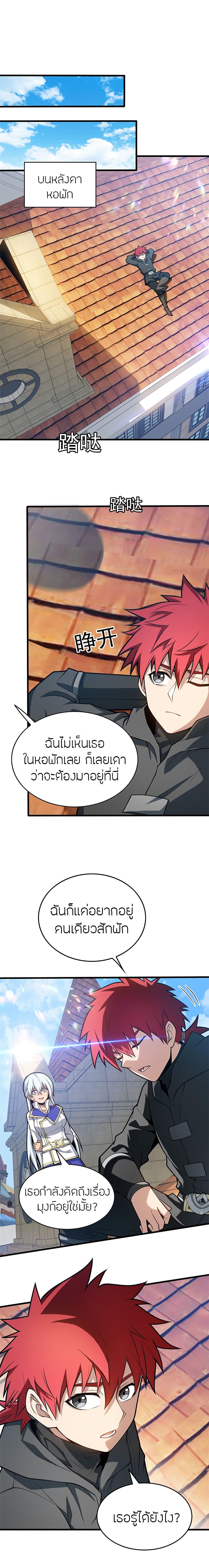 Manga-lc-com อ่านมังงะ อ่านการ์ตูน ออนไลน์ ฟรี My Dragon System ตอนที่ 1 2 3 4 5 6 7 8 9 10 11 12 13 14 ฟรี ไม่มีโฆษณา Manga-lc - อ่าน มังงะ อ่าน การ์ตูน ออนไลน์ อ่านมังงะ ฟรี