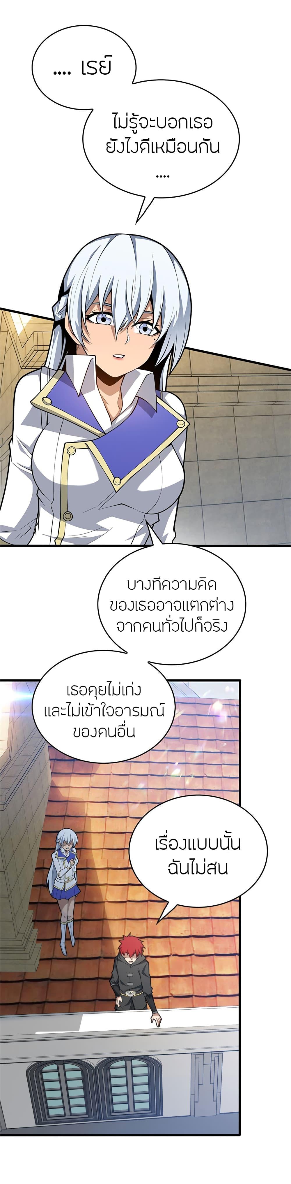 Manga-lc-com อ่านมังงะ อ่านการ์ตูน ออนไลน์ ฟรี My Dragon System ตอนที่ 1 2 3 4 5 6 7 8 9 10 11 12 13 14 ฟรี ไม่มีโฆษณา Manga-lc - อ่าน มังงะ อ่าน การ์ตูน ออนไลน์ อ่านมังงะ ฟรี