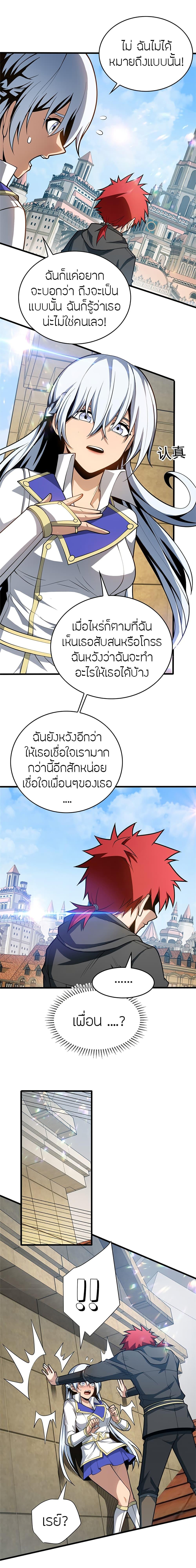 Manga-lc-com อ่านมังงะ อ่านการ์ตูน ออนไลน์ ฟรี My Dragon System ตอนที่ 1 2 3 4 5 6 7 8 9 10 11 12 13 14 ฟรี ไม่มีโฆษณา Manga-lc - อ่าน มังงะ อ่าน การ์ตูน ออนไลน์ อ่านมังงะ ฟรี