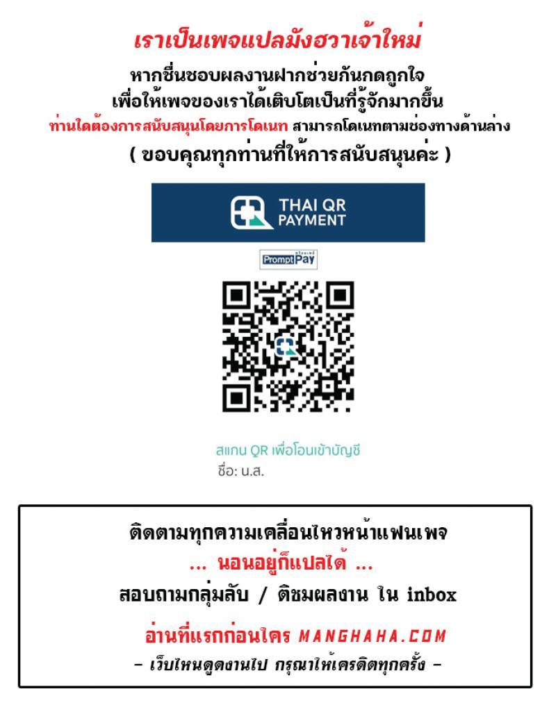 Doujin-Lc- อ่าน โดจิน มังฮวา เกาหลี ญี่ปุ่น จีน แปลไทย Resume ตอนที่ 1 2 3 4 5 6 7 8 9 10 11 12 13 14 ฟรี ไม่มีโฆษณา อ่าน โดจิน Manhwa เกาหลี ญี่ปุ่น จีน เรามีครบ คัดมาให้เน้นๆ โดจิน 18+ รับประกันความฟินโดย  Doujin Lc