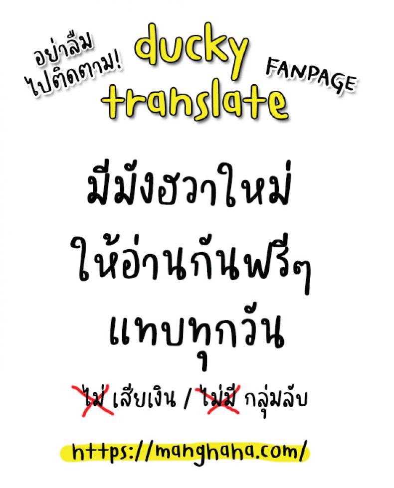 Doujin-Lc- อ่าน โดจิน มังฮวา เกาหลี ญี่ปุ่น จีน แปลไทย Resume ตอนที่ 1 2 3 4 5 6 7 8 9 10 11 12 13 14 ฟรี ไม่มีโฆษณา อ่าน โดจิน Manhwa เกาหลี ญี่ปุ่น จีน เรามีครบ คัดมาให้เน้นๆ โดจิน 18+ รับประกันความฟินโดย  Doujin Lc