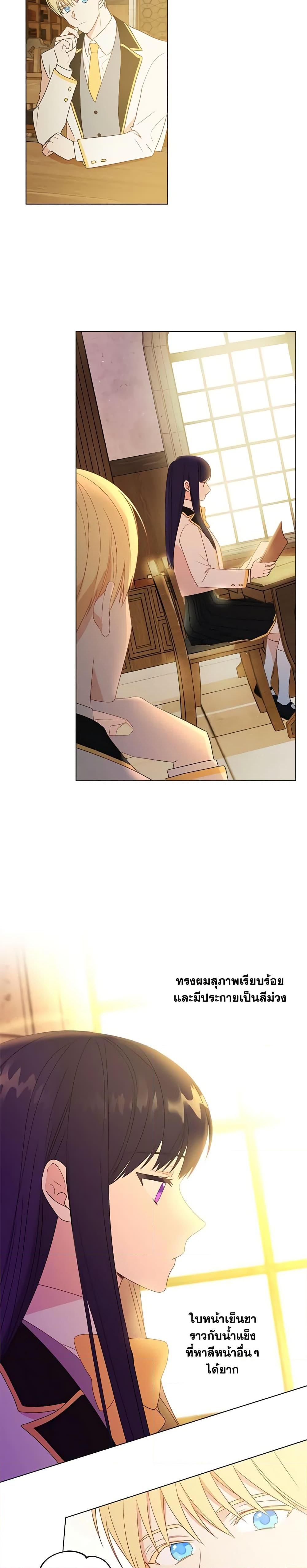 Manga-lc-com อ่านมังงะ อ่านการ์ตูน ออนไลน์ ฟรี Elena Evoy Observation Diary ตอนที่ 1 2 3 4 5 6 7 8 9 10 11 12 13 14 ฟรี ไม่มีโฆษณา Manga-lc - อ่าน มังงะ อ่าน การ์ตูน ออนไลน์ อ่านมังงะ ฟรี