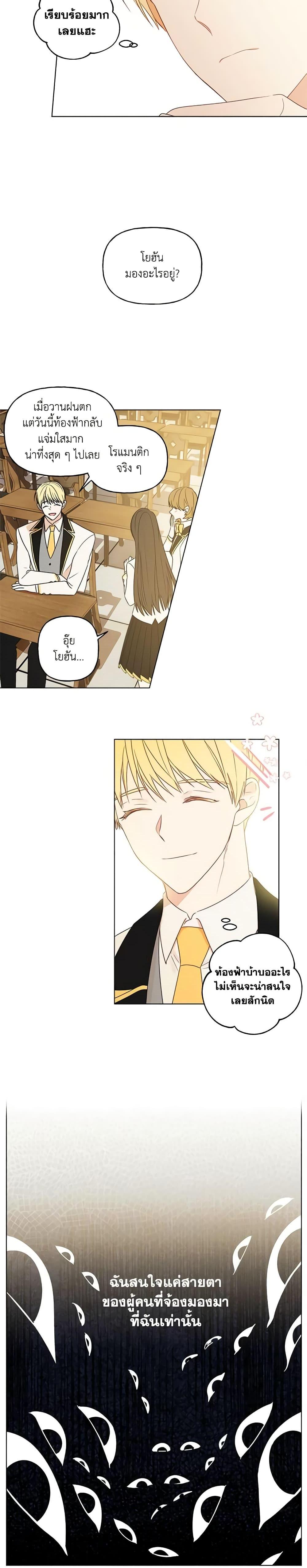 Manga-lc-com อ่านมังงะ อ่านการ์ตูน ออนไลน์ ฟรี Elena Evoy Observation Diary ตอนที่ 1 2 3 4 5 6 7 8 9 10 11 12 13 14 ฟรี ไม่มีโฆษณา Manga-lc - อ่าน มังงะ อ่าน การ์ตูน ออนไลน์ อ่านมังงะ ฟรี