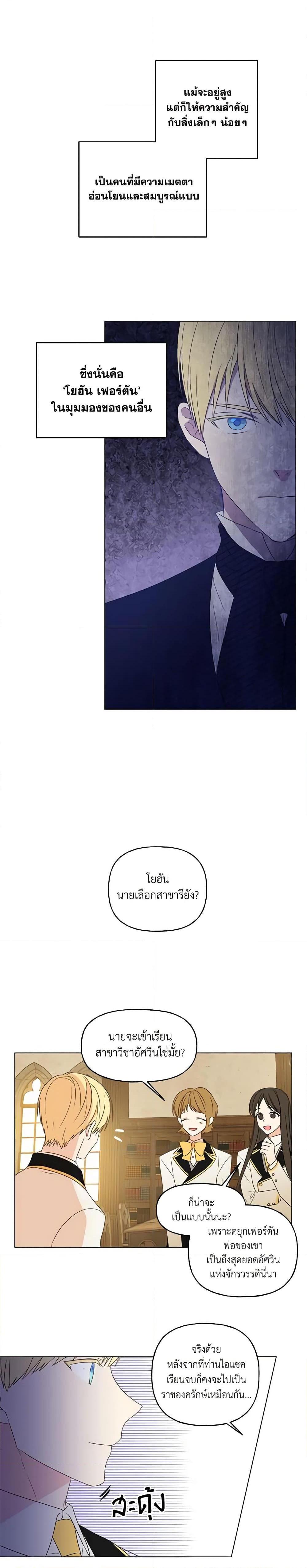 Manga-lc-com อ่านมังงะ อ่านการ์ตูน ออนไลน์ ฟรี Elena Evoy Observation Diary ตอนที่ 1 2 3 4 5 6 7 8 9 10 11 12 13 14 ฟรี ไม่มีโฆษณา Manga-lc - อ่าน มังงะ อ่าน การ์ตูน ออนไลน์ อ่านมังงะ ฟรี