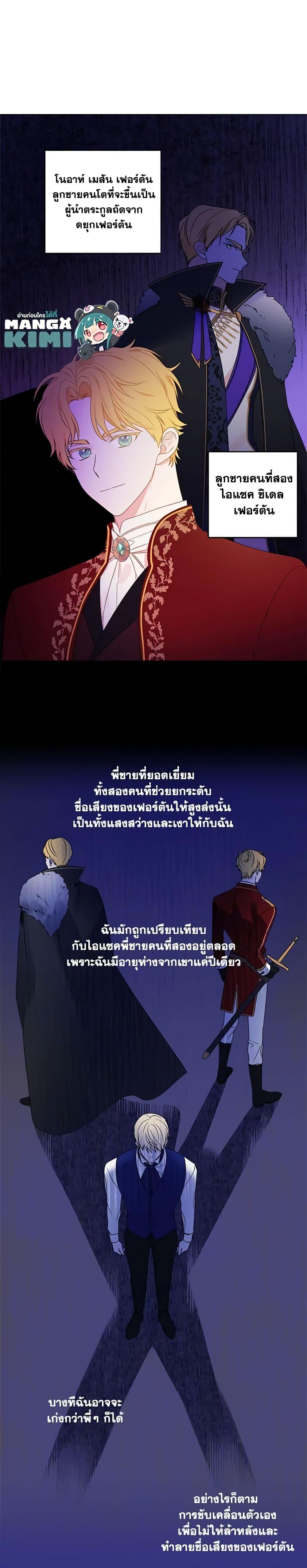Manga-lc-com อ่านมังงะ อ่านการ์ตูน ออนไลน์ ฟรี Elena Evoy Observation Diary ตอนที่ 1 2 3 4 5 6 7 8 9 10 11 12 13 14 ฟรี ไม่มีโฆษณา Manga-lc - อ่าน มังงะ อ่าน การ์ตูน ออนไลน์ อ่านมังงะ ฟรี