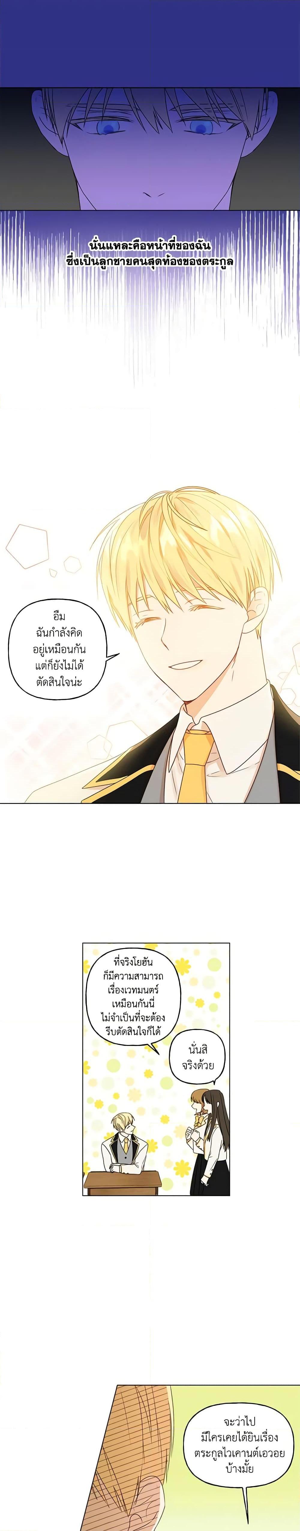 Manga-lc-com อ่านมังงะ อ่านการ์ตูน ออนไลน์ ฟรี Elena Evoy Observation Diary ตอนที่ 1 2 3 4 5 6 7 8 9 10 11 12 13 14 ฟรี ไม่มีโฆษณา Manga-lc - อ่าน มังงะ อ่าน การ์ตูน ออนไลน์ อ่านมังงะ ฟรี