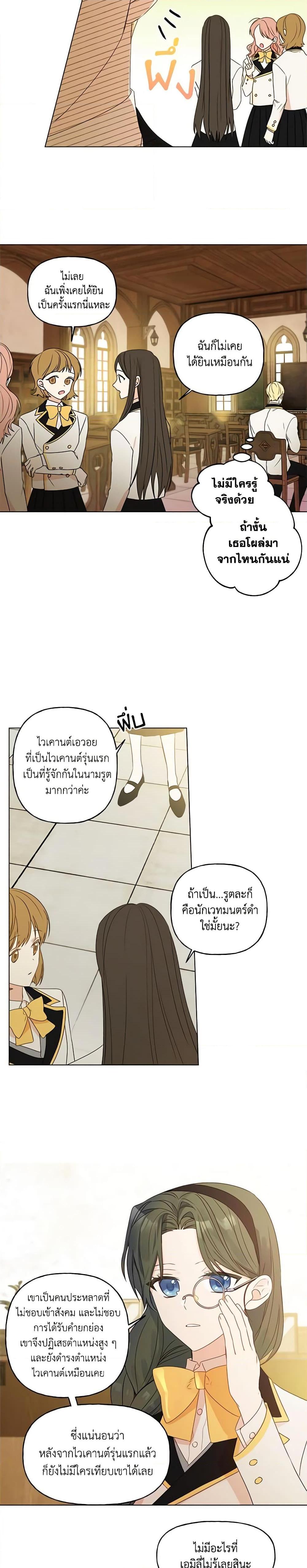 Manga-lc-com อ่านมังงะ อ่านการ์ตูน ออนไลน์ ฟรี Elena Evoy Observation Diary ตอนที่ 1 2 3 4 5 6 7 8 9 10 11 12 13 14 ฟรี ไม่มีโฆษณา Manga-lc - อ่าน มังงะ อ่าน การ์ตูน ออนไลน์ อ่านมังงะ ฟรี