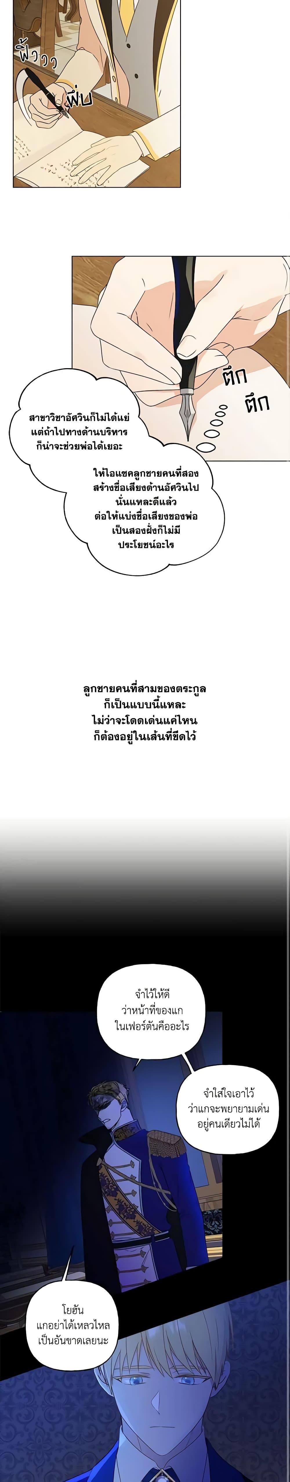 Manga-lc-com อ่านมังงะ อ่านการ์ตูน ออนไลน์ ฟรี Elena Evoy Observation Diary ตอนที่ 1 2 3 4 5 6 7 8 9 10 11 12 13 14 ฟรี ไม่มีโฆษณา Manga-lc - อ่าน มังงะ อ่าน การ์ตูน ออนไลน์ อ่านมังงะ ฟรี