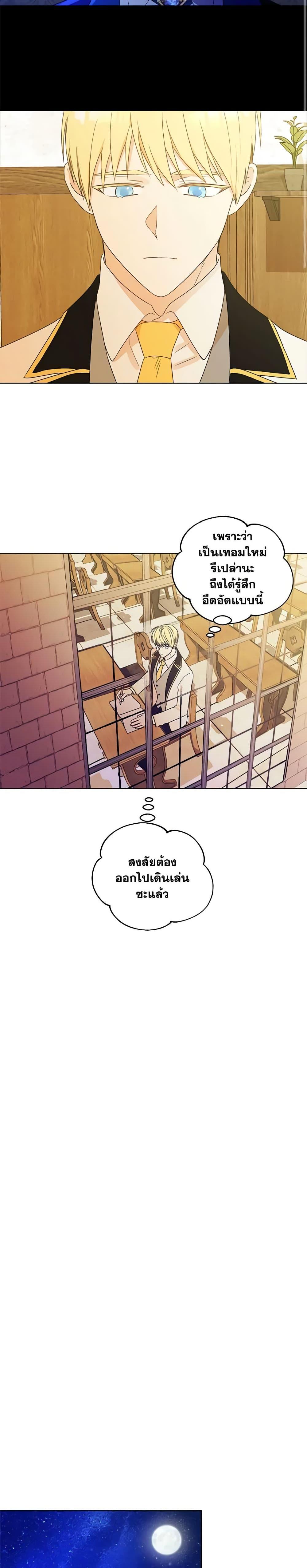 Manga-lc-com อ่านมังงะ อ่านการ์ตูน ออนไลน์ ฟรี Elena Evoy Observation Diary ตอนที่ 1 2 3 4 5 6 7 8 9 10 11 12 13 14 ฟรี ไม่มีโฆษณา Manga-lc - อ่าน มังงะ อ่าน การ์ตูน ออนไลน์ อ่านมังงะ ฟรี