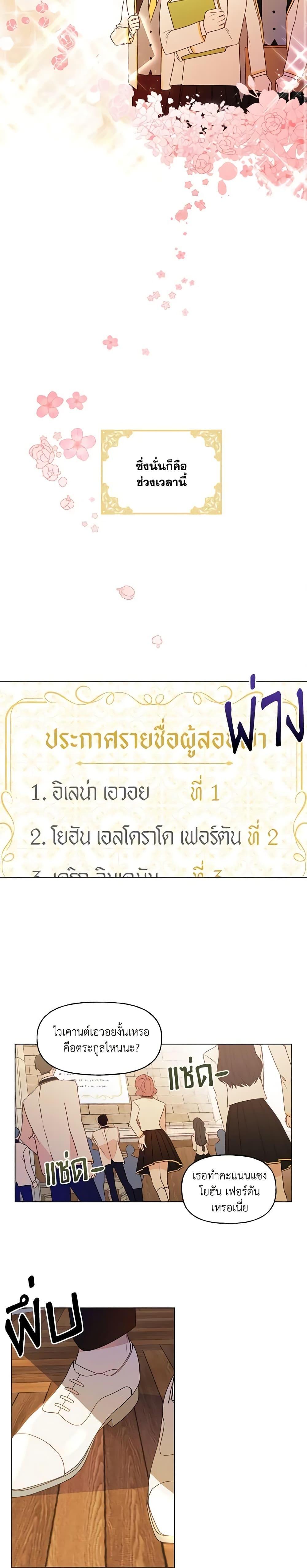 Manga-lc-com อ่านมังงะ อ่านการ์ตูน ออนไลน์ ฟรี Elena Evoy Observation Diary ตอนที่ 1 2 3 4 5 6 7 8 9 10 11 12 13 14 ฟรี ไม่มีโฆษณา Manga-lc - อ่าน มังงะ อ่าน การ์ตูน ออนไลน์ อ่านมังงะ ฟรี