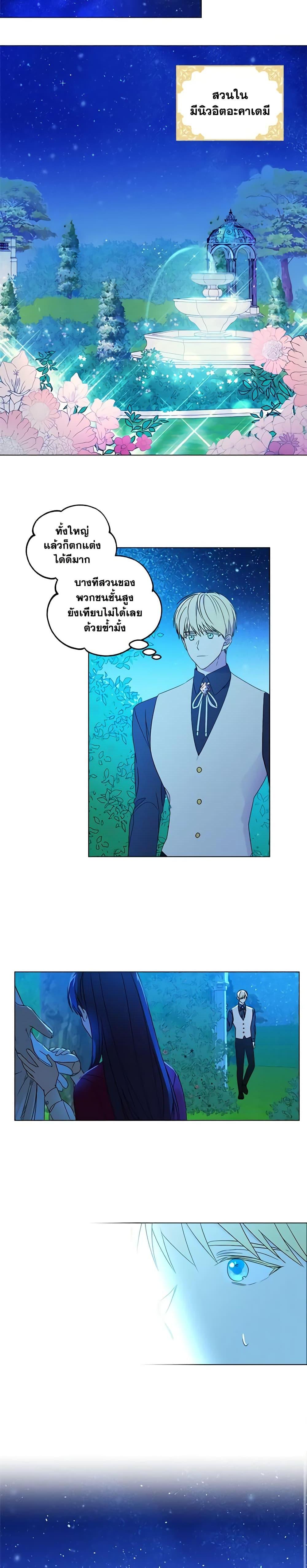 Manga-lc-com อ่านมังงะ อ่านการ์ตูน ออนไลน์ ฟรี Elena Evoy Observation Diary ตอนที่ 1 2 3 4 5 6 7 8 9 10 11 12 13 14 ฟรี ไม่มีโฆษณา Manga-lc - อ่าน มังงะ อ่าน การ์ตูน ออนไลน์ อ่านมังงะ ฟรี